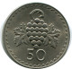 50 MILS 1980 ZYPERN CYPRUS Münze #AP272.D.A - Cipro