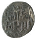 GOLDEN HORDE Silver Dirham Medieval Islamic Coin 1.6g/17mm #NNN2012.8.E.A - Islámicas