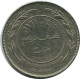 50 FILS 1991 JORDAN Islamisch Münze #AK155.D.A - Jordanien