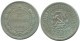 15 KOPEKS 1923 RUSSIA RSFSR SILVER Coin HIGH GRADE #AF037.4.U.A - Russie