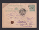 1894 - 6 C. Ganzsache Ab Mauritius Nach Deutschland - Mauricio (...-1967)