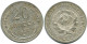 20 KOPEKS 1925 RUSIA RUSSIA USSR PLATA Moneda HIGH GRADE #AF310.4.E.A - Rusland