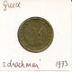 2 DRACHMES 1973 GREECE Coin #AK367.U.A - Griekenland