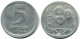 5 AGOROT 1978 ISRAEL Coin #AZ289.U.A - Israel
