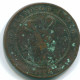 1 CENT 1896 NIEDERLANDE OSTINDIEN INDONESISCH Copper Koloniale Münze #S10058.D.A - Indes Neerlandesas
