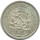 10 KOPEKS 1923 RUSSIA RSFSR SILVER Coin HIGH GRADE #AE914.4.U.A - Russland