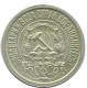 15 KOPEKS 1922 RUSIA RUSSIA RSFSR PLATA Moneda HIGH GRADE #AF200.4.E.A - Russie