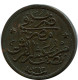 1/20 QIRSH 1901 EGIPTO EGYPT Islámico Moneda #AH244.10.E.A - Aegypten