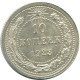 10 KOPEKS 1923 RUSSIA RSFSR SILVER Coin HIGH GRADE #AE987.4.U.A - Rusia