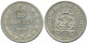 20 KOPEKS 1923 RUSSIA RSFSR SILVER Coin HIGH GRADE #AF662.U.A - Rusia