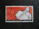 CHINE : TB N° 1594 . Oblitéré. - Used Stamps