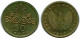 50 LEPTA 1973 GRIECHENLAND GREECE Münze #AH727.D.A - Griechenland