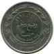 ¼ DIRHAM / 25 FILS 1991 JORDANIA JORDAN Moneda #AP082.E.A - Giordania