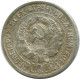 20 KOPEKS 1925 RUSIA RUSSIA USSR PLATA Moneda HIGH GRADE #AF335.4.E.A - Rusland