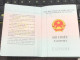 VIET NAMESE-OLD-ID PASSPORT VIET NAM-PASSPORT Is Still Good-name-nguyen Tuyet Bao Ngoc-2017-1pcs Book - Verzamelingen