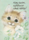 GATTO KITTY Animale Vintage Cartolina CPSM #PBR011.A - Chats