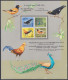 Sri Lanka 1966 MNH MS Birds, Bird, Peacock, Rooster, Fowl, Oriole, Grackle, Miniature Sheet - Sri Lanka (Ceylan) (1948-...)