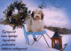 DOG Animals Vintage Postcard CPSM #PAN490.GB - Perros