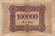 100000 MARK 1923 Stadt AACHEN Rhine DEUTSCHLAND Papiergeld Banknote #PK982 - [11] Lokale Uitgaven