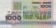 1000 RUBLES 1992 BELARUS Papiergeld Banknote #PJ293 - [11] Emisiones Locales