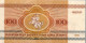 100 RUBLES 1992 BELARUS Papiergeld Banknote #PJ284 - [11] Local Banknote Issues