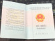 VIET NAMESE-OLD-ID PASSPORT VIET NAM-PASSPORT Is Still Good-name-trinh Vinh Nguyen-2015-1pcs Book - Verzamelingen