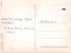 FLORES LENTICULAR 3D Vintage Tarjeta Postal CPSM #PAZ174.ES - Flores