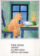 OSO Animales Vintage Tarjeta Postal CPSM #PBS162.ES - Osos