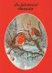VOGEL Tier Vintage Ansichtskarte Postkarte CPSM #PAM933.DE - Oiseaux