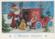 WEIHNACHTSMANN SANTA CLAUS Neujahr Weihnachten Vintage Ansichtskarte Postkarte CPSM UdSSR #PAU342.DE - Santa Claus