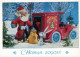 WEIHNACHTSMANN SANTA CLAUS Neujahr Weihnachten Vintage Ansichtskarte Postkarte CPSM UdSSR #PAU342.DE - Santa Claus