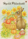 OSTERN KANINCHEN EI Vintage Ansichtskarte Postkarte CPSM #PBO422.DE - Pâques