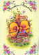 PASQUA POLLO UOVO Vintage Cartolina CPSM #PBP237.IT - Easter