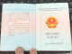 VIET NAMESE-OLD-ID PASSPORT VIET NAM-PASSPORT Is Still Good-name-nguyen Van Hai-2000-1pcs Book - Collections