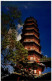 Six Banyan Pagoda Guangzhou - China