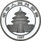 Monnaie, République Populaire De Chine, Panda, 10 Yüan, 1997, Bullion, FDC - Chine