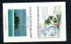 COCOS KEELING ISLANDS- 1990 CHRISTMAS  $4   Booklet Complete  Mint Never Hinged Sg Cat £8 - Cocoseilanden