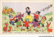 CAR-AAMP2-DISNEY-0208 - Blanche-Neige - Pour Delasser Blanche Et Ses Amis Chantaient Et Dansaient - N°20 - Disneyland