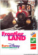 CAR-AAMP6-DISNEY-0510 - Euro Disney Resort - Frontier Land Big Thunder Mountain - Disneyland