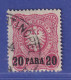 Deutsche Post In Der Türkei 1886  Mi.-Nr. 2b  O CONSTANTINOPEL - Turquie (bureaux)