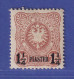 Deutsche Post In Der Türkei 1887  Mi.-Nr. 4b  Ungebraucht * - Turquia (oficinas)