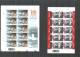 12.Belgique : Timbres Neufs** - Collections