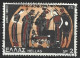 Greece 1974. Scott #1113 (U) Greek Mythology, Birth Of Athena - Gebruikt