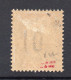 !!! GABON, N°77a NEUF* SURCHARGE RENVERSEE SIGNE MIRO - Unused Stamps