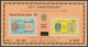 Sri Lanka Ceylon 2010 MNH MS Overprint, Postage Stamp, Victoria Penny Red, Miniature Sheet - Sri Lanka (Ceylon) (1948-...)