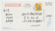 Postal Stationery China 2000 Bank - Lion - Ohne Zuordnung