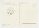 Maximum Card Netherlands 1960 Poppy - Floriade - Andere & Zonder Classificatie