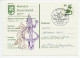Postal Stationery Germany 1977 - Misprint Mainzer Fassenacht - Carnival