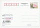 Postal Stationery China 2006 Brontoaurus - Prehistory