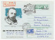 Registered Cover / Postmark Soviet Union 1975 Arctic - Explorer - Arktis Expeditionen